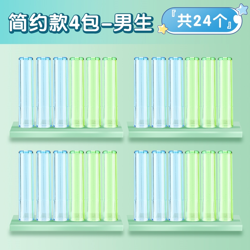 晨光(M&G)铅笔套铅笔帽铅笔保护套延长器盖子笔盖儿童小学生用可爱创意接笔加长器卡通握笔