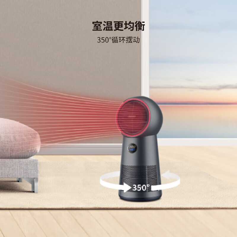莱克(LEXY)NF701 净化冷暖风机多功能家用节能办公室客厅空气净化冷暖风取暖器高清大图