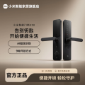 小米智能门锁E30