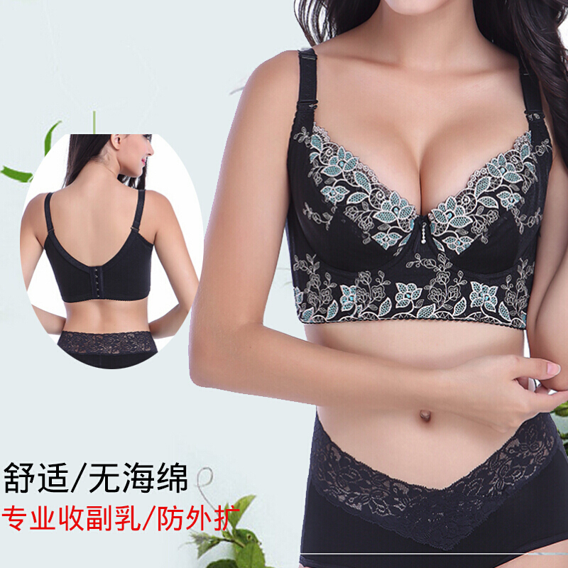 波迷娜(BOMINA)院雨杨伊克皇室经典肤色调整型短文胸温娜身材管理器聚拢