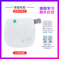 得力X3学霸相印宝迷你便签纸相片打印机学生小型错题打印神器口袋手机照片便携式蓝牙标签彩色纸热敏打印