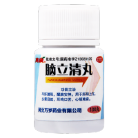 万岁脑立清丸100丸平肝潜阳醒脑安神头晕目眩耳鸣口苦心烦难寐