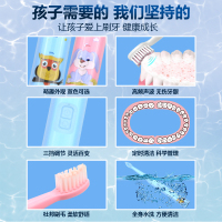 爱博尔AIBOER 儿童电动牙刷 防水防摔 充电式电动牙刷儿童 3-6-12岁宝宝小孩牙刷C5王子蓝[8支刷头+旅行盒]
