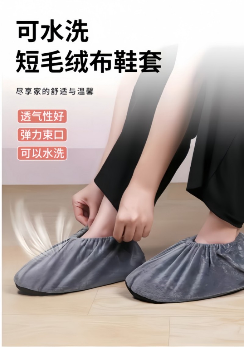铁洋 绒布鞋套 TY-X06 双高清大图