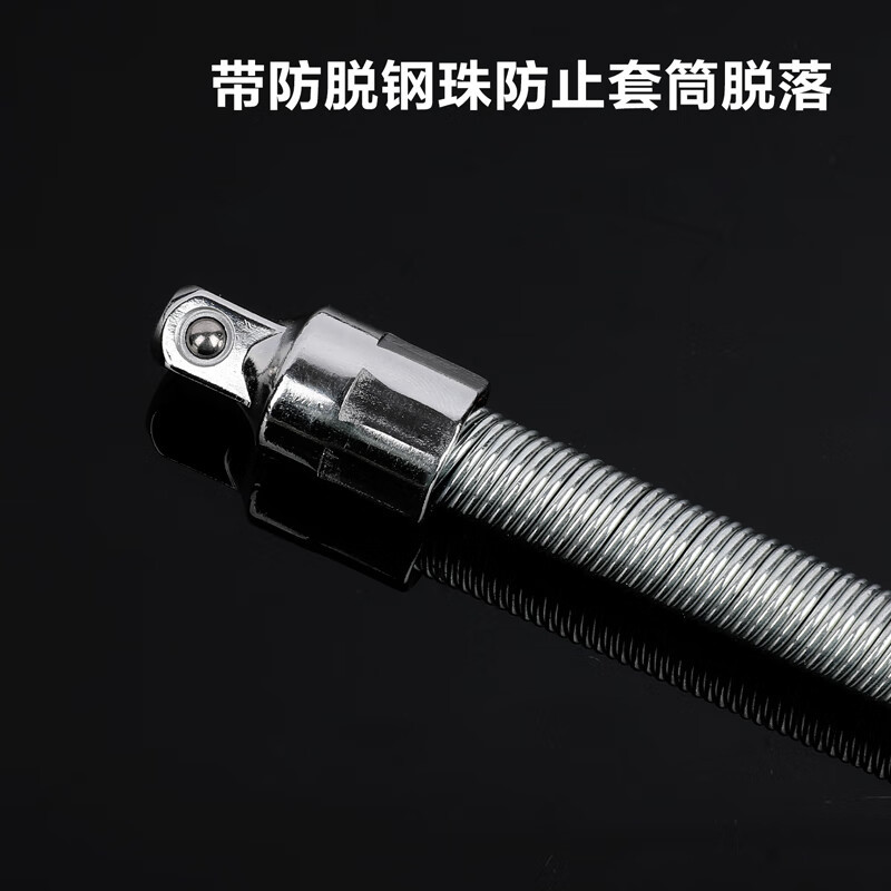 得力 DQ2357(终保)6.3mm系列可弯式接头(银)6寸