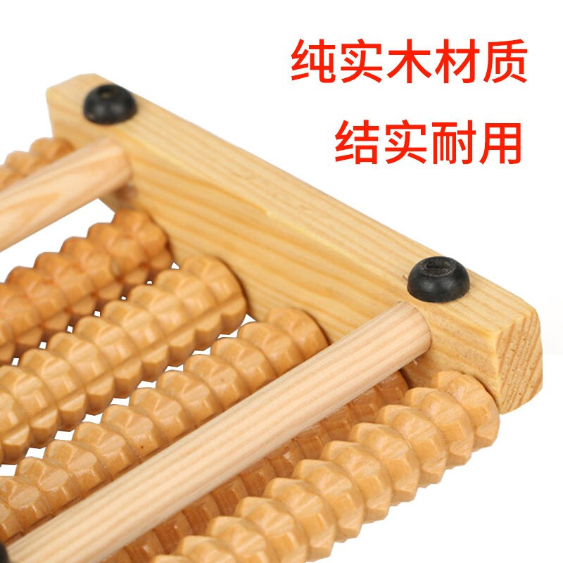 足底按摩器木质滚轮式腿部按摩器实木原木款 六排