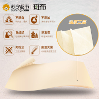斑布(Babo)卷纸 原生竹浆卷纸卫生纸家用家庭装厕纸促销70g10卷