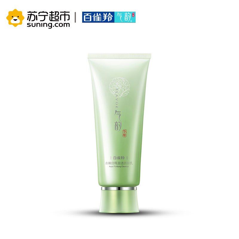 百雀羚气韵水嫩倍现礼盒套装(洁面乳100g+精纯水120ml+乳液100ml+精纯霜45g)