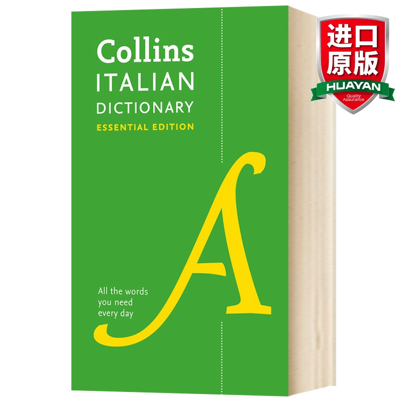 意英双语词典字典 [正版]华研原版 柯林斯意大利语词典 英文原版 Collins Italian Essential D高清大图