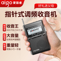 爱国者全频收音机M89+16G歌曲卡