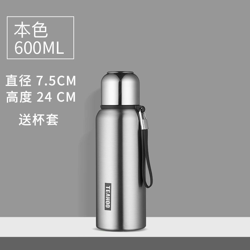 600ML本色+双节滤网+杯套杯刷 琪虎高档316全钢保温杯1500ML大容量保温壶户外车载600ML带长滤网