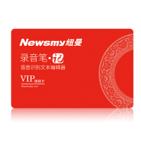 纽曼 MP3录音笔 RV35 8G 白色微型 会议 执法取证 采访学习 远距离 专业 迷你高清录音笔转文字 降噪课堂会议