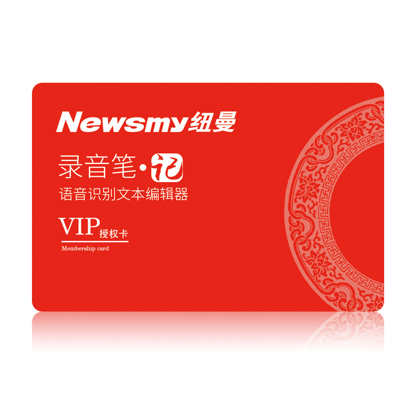 纽曼 MP3录音笔 RV35 8G 白色微型 会议 执法取证 采访学习 远距离 专业 迷你高清录音笔转文字 降噪课堂会议