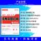 22版最新五年高考真题汇编详解详析高考总复习试卷高考必刷卷 高考 物理