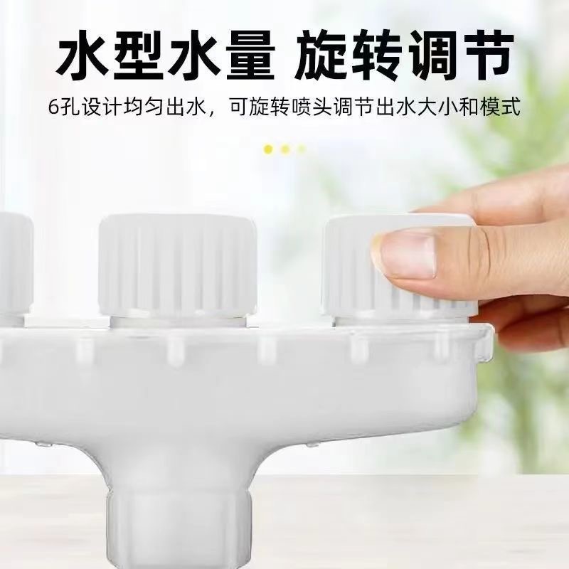 浇水雾化喷头5头高清大图