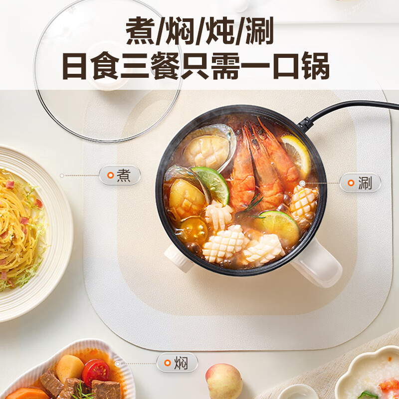 苏泊尔(SUPOR)电煮锅 电热锅 宿舍小电锅 电蒸锅 学生寝室一体泡面小火锅 多功能锅 H17YK489 1.7L高清大图