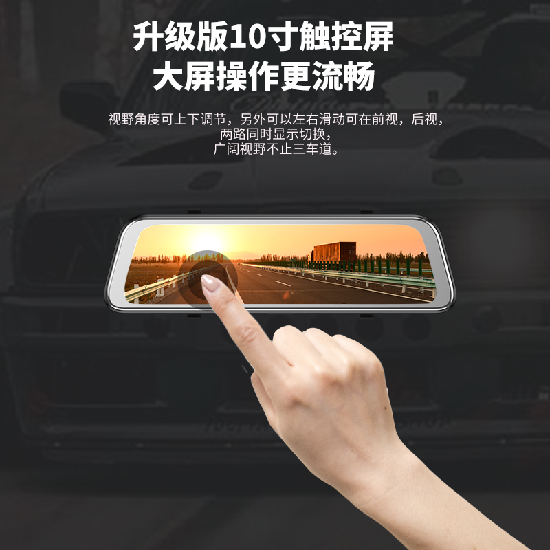 海康威视N6行车记录仪汽车载高清夜视前后双录全景流媒体倒车影像+32G内存卡