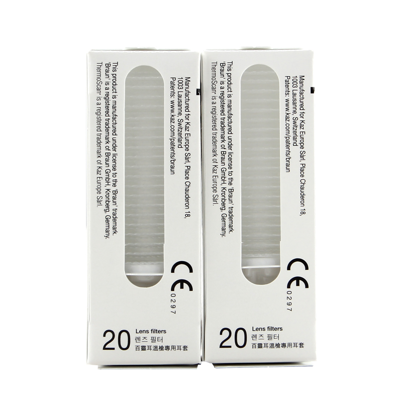 博朗耳套(Braun)博朗LF40 博朗耳温枪专用隔离套 适用IRT6520/6030/3030