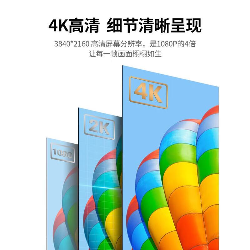 绿联(Ugreen)HD118 HDMI线电脑台式机笔记本连接线圆3米40411 2根起订
