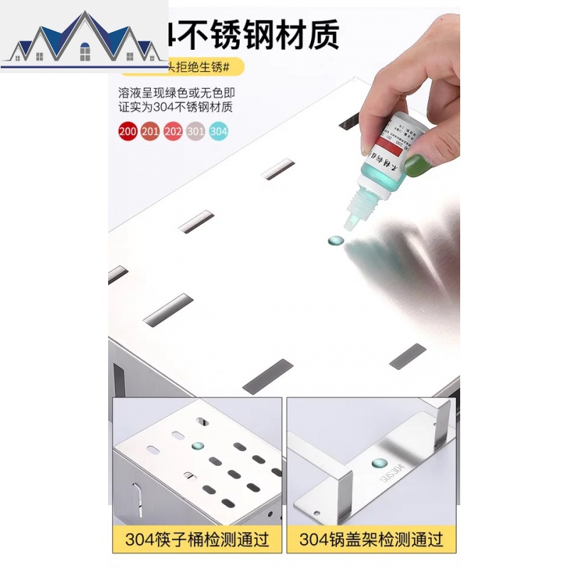免打孔厨房置物架锅盖架壁挂式收纳架放锅盖的架子砧板架挂架家用 三维工匠高清大图