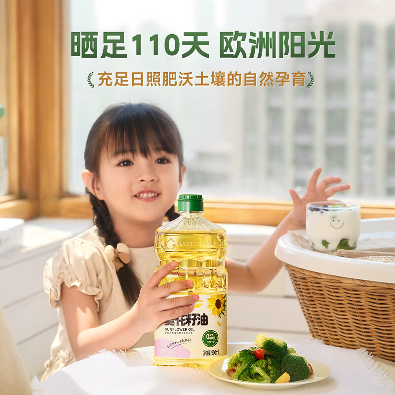 金掌门食用油零反式脂肪一级葵花籽油4L脱壳压榨充氮保鲜高清大图