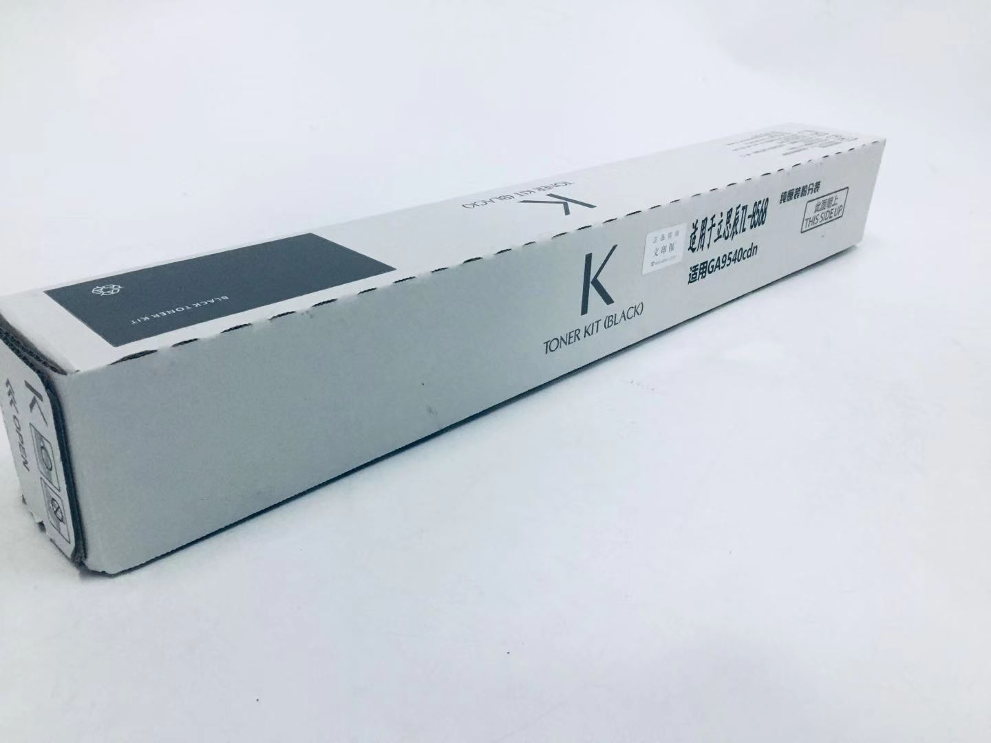 文印保TL-8568黑色粉盒 适用于GA9540CDN高清大图