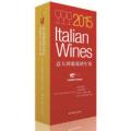 2015意大利葡萄酒年鉴 [2015 Italian Wines]