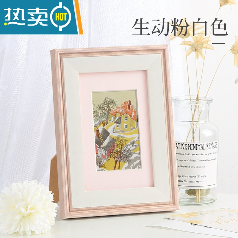 敬平简约相框摆台创意北欧8寸6寸12儿童像框相架相片框B5A4定制印LOGO 生动粉白 小12寸/11寸摆台(横竖可用)