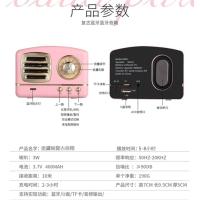 国产蓝牙音箱复古系列蓝牙-插卡-FM收音机