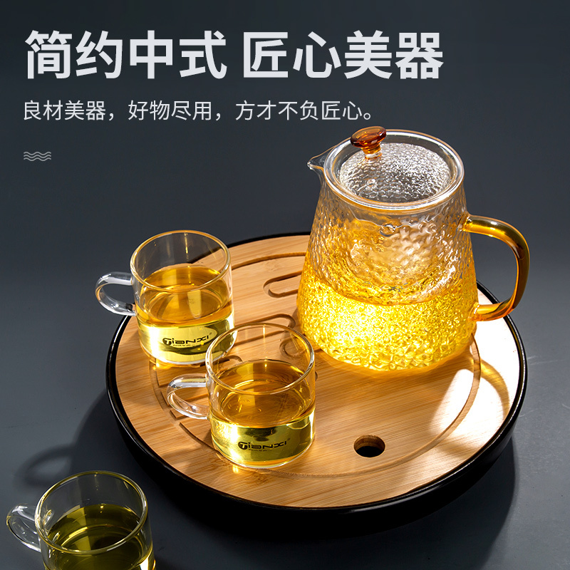 天喜茶盘家用功夫茶具托盘竹茶台茶托现代简约套装沥水盘小型茶海杯托