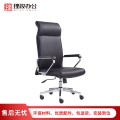 【理政】办公椅舒适西皮办公椅 大班椅 皮质现代时尚舒适透气老板椅 可升降旋转带头枕电脑椅 690*630*1130（单位：mm）