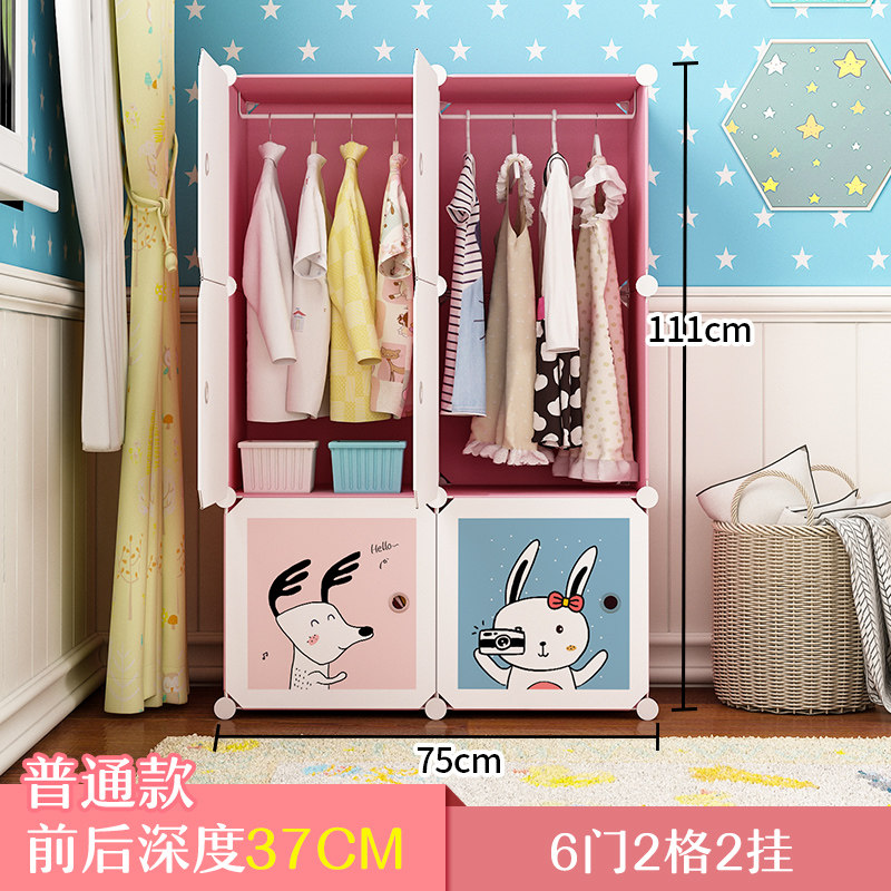 儿童衣柜收纳柜加厚抽屉式宝宝玩具储物柜塑料省空间家用整理柜子收纳柜三维工匠 6门2挂【超值款】收藏加购享优先发货