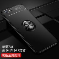 苹果 6 6s手机壳 7 8Plus全包iPhonex磁吸支架硅胶防摔壳指环扣潮 苹果7/8[4.7英寸] [黑色壳]+