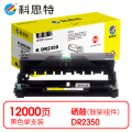 科思特 K DR2350 鼓架 黑色（适用兄弟Brother DCP-7080）打印量12000页（支）