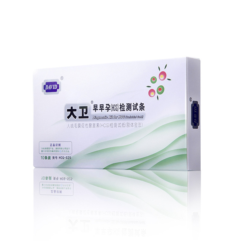 大卫Amethyst验孕棒早早孕验孕试纸10条(验孕笔/验孕棒)