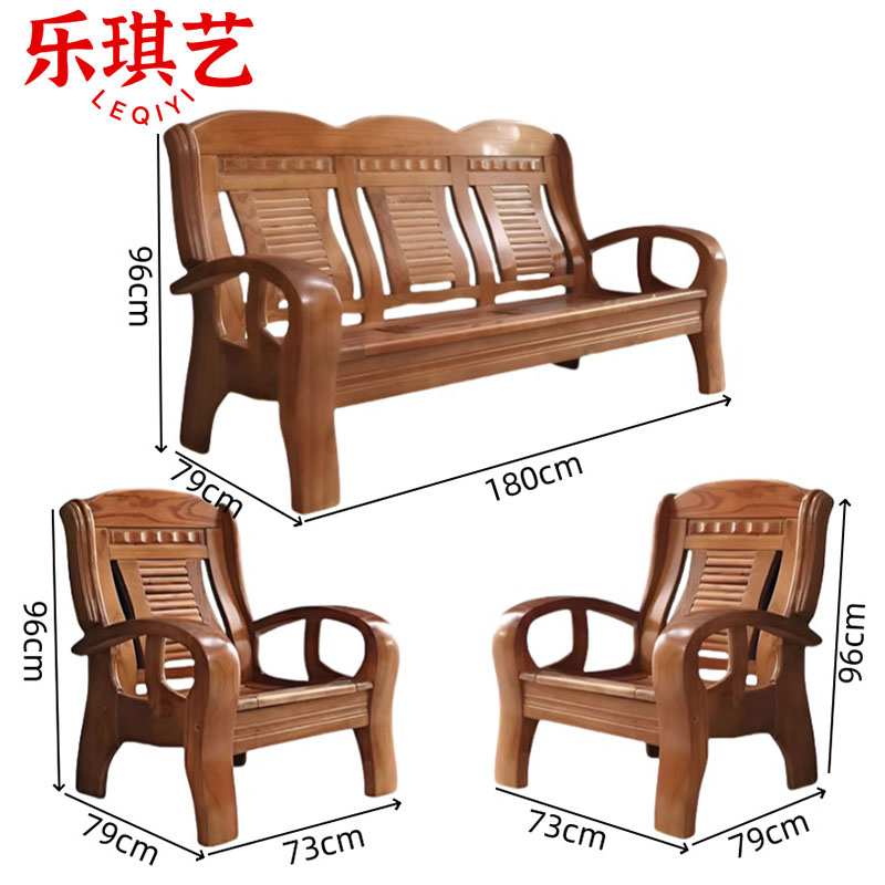 乐琪艺 实木沙发组合 1+1+3 套高清大图