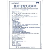 [停采]太极 桂附地黄丸 6g*20袋 sl 温补肾阳 用于肾阳不足 腰膝痠冷 小便不利或反多 [新老包装随机发货]