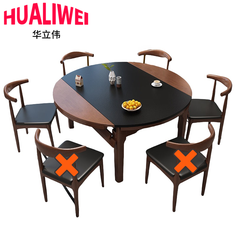 华立伟 餐桌椅一桌四椅套