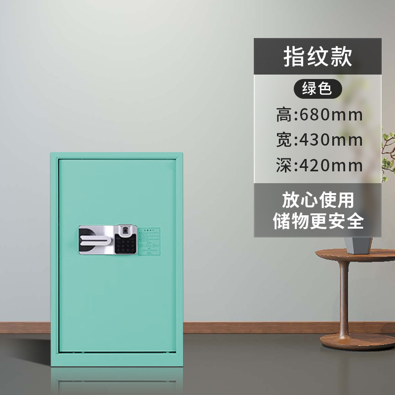 晋舰 单门保密柜钢制电子矮柜文件资料柜密码档案柜 国保指纹锁 绿色高清大图