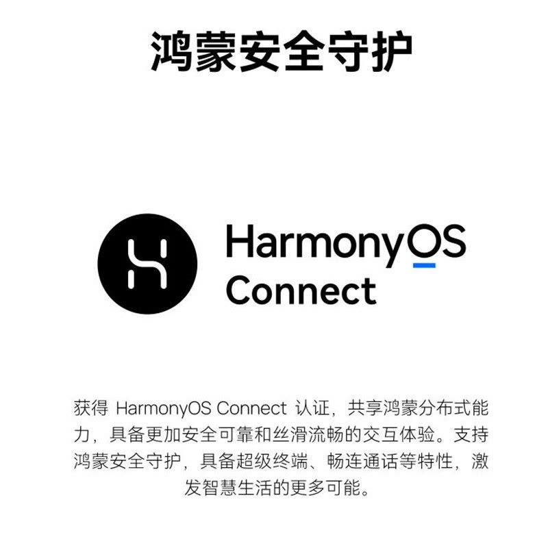 WIKO Hi 畅享70m 雪域白 8GB+128GB 5G鸿蒙系统 5000mAh电池 1300万影像 智能手机图片