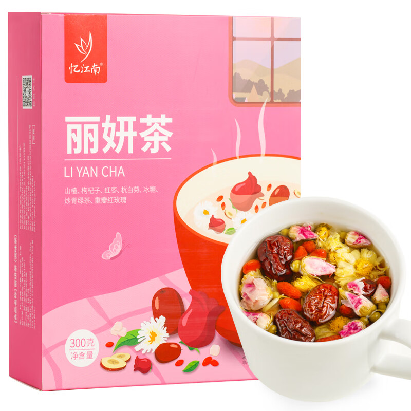 忆江南 花草茶丽妍300g红枣枸杞菊花茶山楂玫瑰花茶养生茶茶包绿茶高清大图
