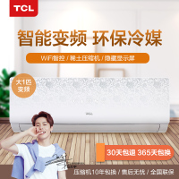 TCL 大1匹 变频 KFRd-26GW/EP23BpA 智能 冷暖 挂机空调