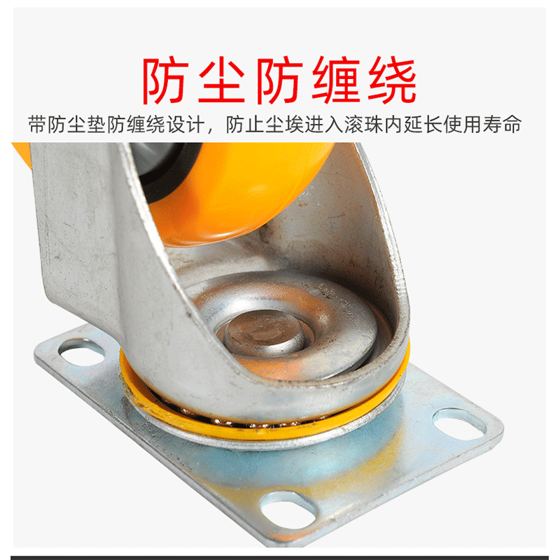 豫众诺 轮子 4寸万向轮 个高清大图
