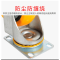 豫众诺 轮子 4寸万向轮 个