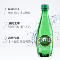 法国 巴黎水(Perrier)含气天然矿泉水 原味 500ml*6瓶(塑料瓶)