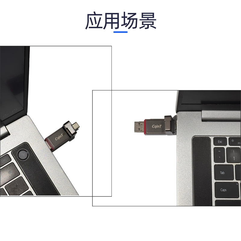 秦泰(Cqint) 深空系列 QTUB-01 U盘 64GB 灰色高清大图