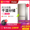 Haier/海尔 BCD-325WDGB 风冷无霜变频三门家用节能静音冰箱