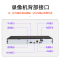 海康威视 DS-7816NB-K2 硬盘录像机16路网络高清监控主机NVR安防监控设备 标配不带硬盘 单位：台
