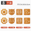木质隔热垫桌垫餐垫创意隔热防滑防烫垫盘子砂锅杯碗垫桌面大号 升级加厚大号8个【套餐二】