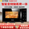 格兰仕微波炉G80F23CN3LV-C2(S7)